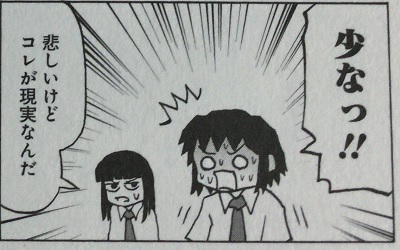 バーナード嬢曰く から本好きが絶対心の中で思っている名言１０選 読書マニアの気持ちを代言しているセリフを紹介 マンガフル