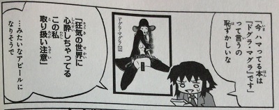 バーナード嬢曰く から本好きが絶対心の中で思っている名言１０選 読書マニアの気持ちを代言しているセリフを紹介 マンガフル