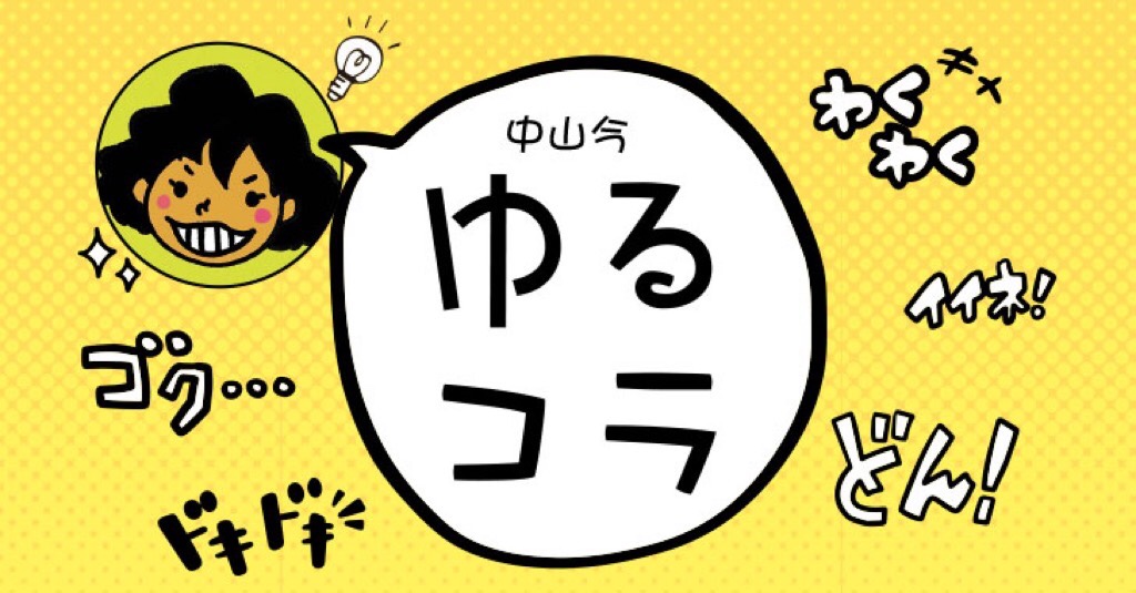 サンデー名作無料ッ うしとら らんま Gs美神 全巻所持のリアタイ勢が良いところを紹介するからね マンガフル