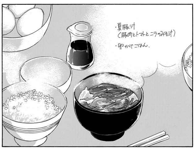 漫画 ゆるご飯シーン3選 ちょいちょいこんなんでいいのよ で子どものご飯を乗り切れ マンガフル 漫画 ゆるご飯シーン3選 ちょいちょいこんなんでいいのよ で子どものご飯を乗り切れ マンガフル