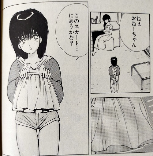 きまぐれオレンジロード で誰もが恋した鮎川まどか ラブコメ漫画史上no 1ヒロインの魅力を語ってみた マンガフル