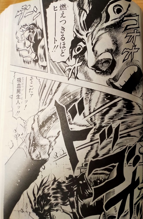 ジョジョ 第一部の名言１０選 今も使用される鉄板中の鉄板な名セリフを日常生活での使用例とともにご紹介 マンガフル
