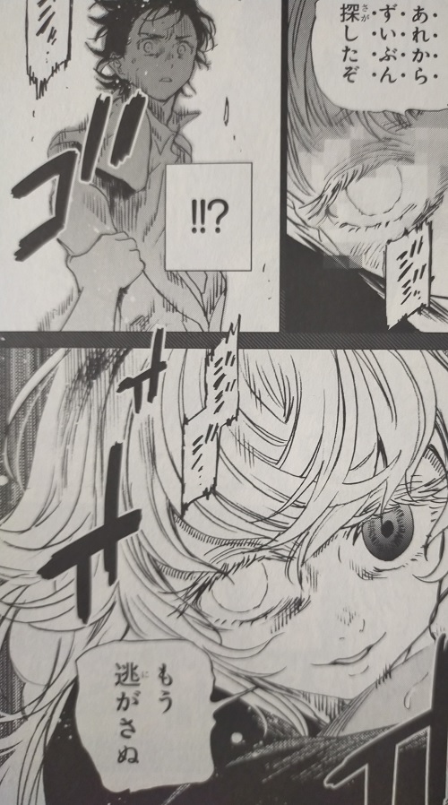 サマータイムレンダ のループ全周解説 各周回の繋がりが一目でわかる俯瞰図付きで慎平の行動を追跡 マンガフル