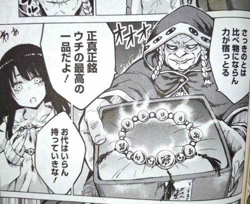 見える子ちゃん の魅力を紹介 見える世界が違っても楽しいホラーコメディは可愛いキャラ 深面白い話が脳にくる マンガフル