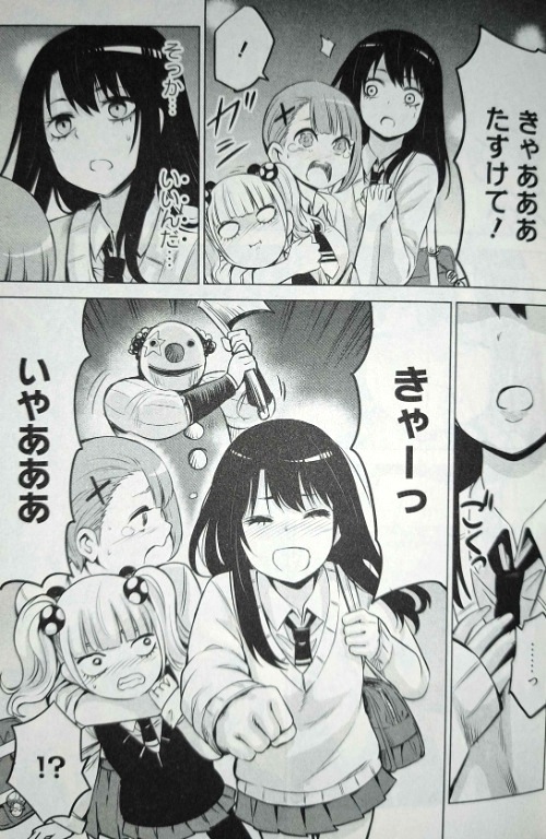 見える子ちゃん の魅力を紹介 見える世界が違っても楽しいホラーコメディは可愛いキャラ 深面白い話が脳にくる マンガフル