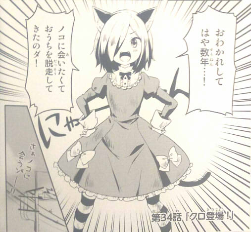 ちかのこ 第5巻が照らす足元の宝物 寒い日も一緒にいる 家族 をもう一度 マンガフル