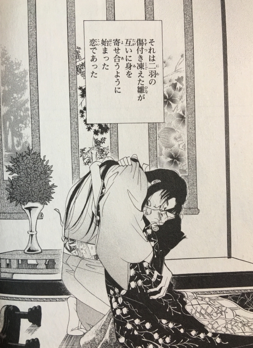 男女逆転歴史SF『大奥』の魅力とは?ストーリーを華麗に彩る3つのポイントと号泣シーンを共有したい! マンガフル 男女逆転歴史SF『大奥』の魅力とは?ストーリーを華麗に彩る3つのポイントと号泣シーンを共有したい! マンガフル