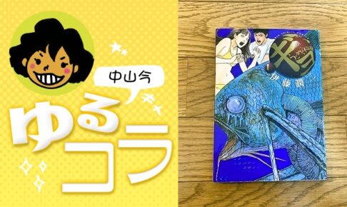 Hunter Hunterの連載再開を祝して 冨樫義博先生の作品の魅力を改めて語ろう ３ マンガフル