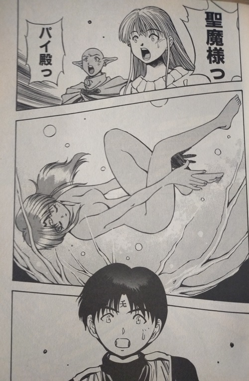 3 3eyes サザンアイズ ストーリー紹介 名場面 名言とともに一話から最終話までまとめてみた マンガフル