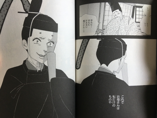 泣ける グッとくる ぞっとする ライターが独断で選んだ 大奥 名シーン選 マンガフル