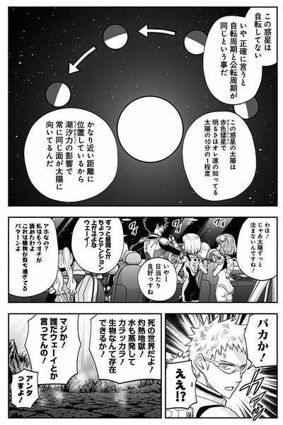 日曜更新 Ms マーベル もうフツーじゃないの 最近読んだ漫画感想 日本漫画と比較を添えて マンガフル