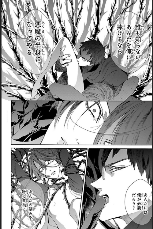 薔薇王の葬列 のキャラクターとストーリーを歴女ライターが解説 ダークファンタジー 歴史から生まれたキャラが魅力的すぎる マンガフル