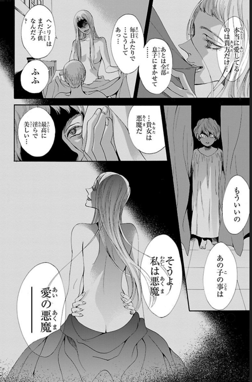 薔薇王の葬列 のキャラクターとストーリーを歴女ライターが解説 ダークファンタジー 歴史から生まれたキャラが魅力的すぎる マンガフル