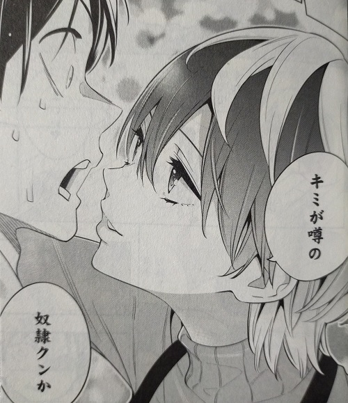 魔都精兵のスレイブ 女性キャラ名鑑 ご主人様希望キャラｔｏｐ５ 強い女性達の能力や推しポイントを紹介 マンガフル