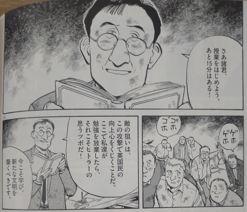 キートン確認用 Bomberosmanta Gob Ec