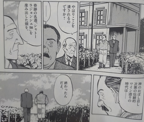 Masterキートン エピソード 名言７選 弱った心を奮い立たせてくれる珠玉のエピソードを紹介 マンガフル