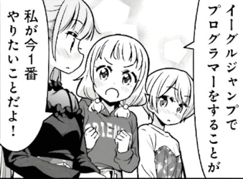 漫画 New Game 名台詞集 キャラの成長をとらえた５つの瞬間を軸に物語の魅力に迫ります マンガフル