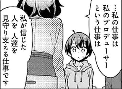 漫画 New Game 名台詞集 キャラの成長をとらえた５つの瞬間を軸に物語の魅力に迫ります マンガフル