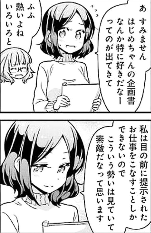 漫画 New Game 名台詞集 キャラの成長をとらえた５つの瞬間を軸に物語の魅力に迫ります マンガフル