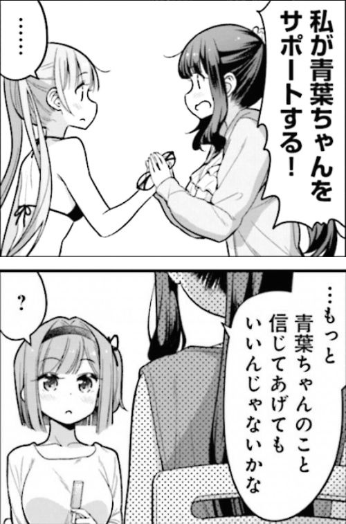 漫画 New Game 名台詞集 キャラの成長をとらえた５つの瞬間を軸に物語の魅力に迫ります マンガフル