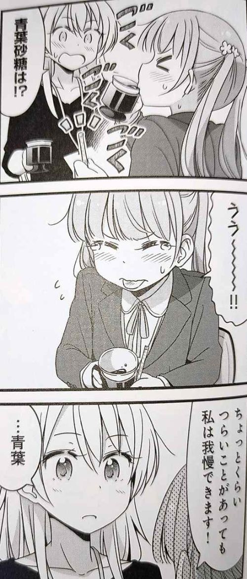 漫画 New Game 名台詞集 キャラの成長をとらえた５つの瞬間を軸に物語の魅力に迫ります マンガフル