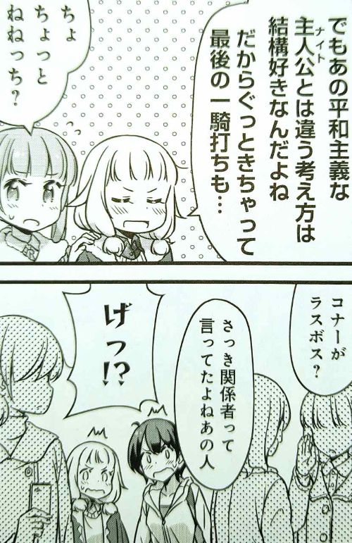 漫画 New Game 名台詞集 キャラの成長をとらえた５つの瞬間を軸に物語の魅力に迫ります マンガフル