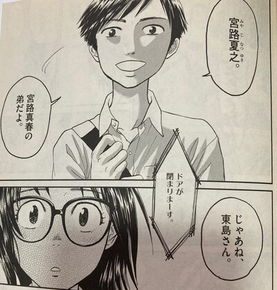 最近の新連載 セシルの女王 こざき亜衣 ビッグコミックオリジナル 16世紀イングランドの処女女王と忠臣 人物描写が巧みだった前作 あさひなぐ を元に紹介します マンガフル