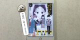 【今週の一冊】『僕だけが知ってるんだぜ』感想。見守り必須！自分を変えたい高校生男女のどきどきラブコメ