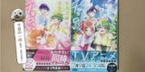 【今週の一冊】『帝乃三姉妹は案外、チョロい。』14巻、15巻感想。二虎、三和とのお試し交際！