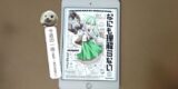 【今週の一冊】『なにも理解らない』感想。記憶なし、言葉も通じない異世界で始まるコミュニケーションファンタジー！