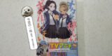『オタクに優しいギャルはいない！？』12巻！アニメ放映も控え天音と伊地知の攻勢も続く！？